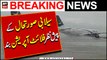 Flight operations suspended due Flood situation in Gwadar | Breaking News