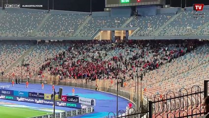 «هاتوا الزمالك».. هتافات جمهور الأهلي استعدادًا لمباراة السوبر بعد الفوز على بلدية المحلة
