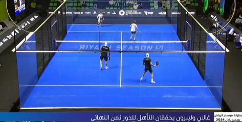 ليبرون وغالان إلى ثمن النهائي