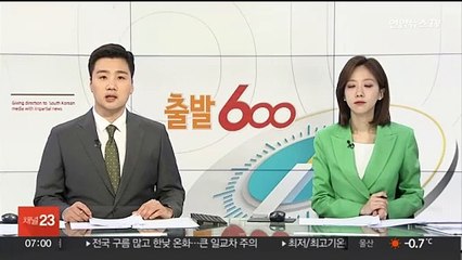 비트코인 상승에 가상화폐 전체 시가총액 2조 달러 넘어