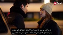 مسلسل طائر الرفراف الحلقة 60 الاعلان 1 الرسمي مترجم HD