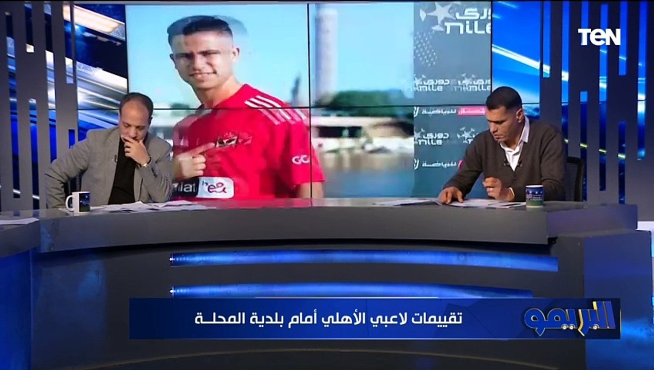 "موديست ياخد 2".. تقييمات صااادمة من أبو الدهب وشريف الخشاب للاعبي الأهلي أمام بلدية المحلة بالدوري