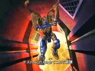 ビーストウォーズ超生命体トランスフォーマー | show | 1996 | Official Clip