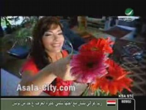 Asala Nasri Aktar MP3 Arabic Musique Arabe MP3