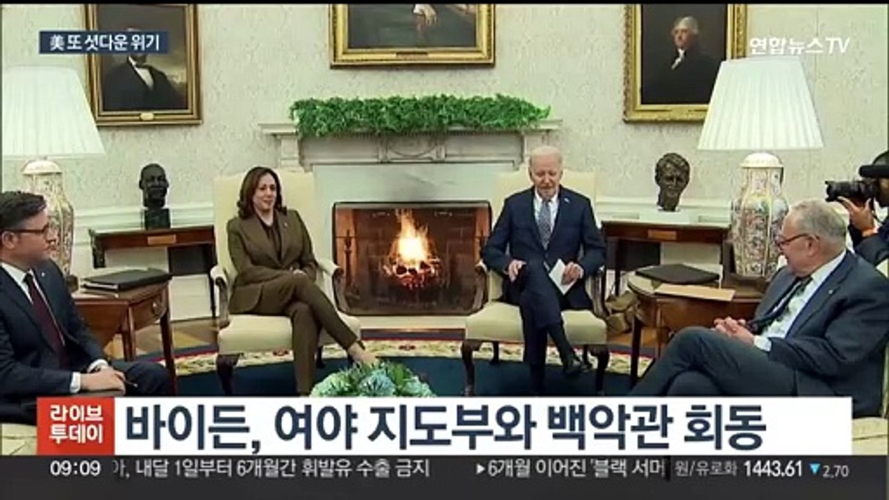 미 셧다운 위기 속 바이든 "우크라 지원 시급"