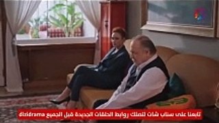 مسلسل وبينا ميعاد الجزء الثاني الحلقه 37