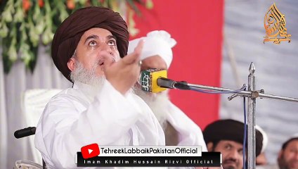 علامہ خادم حسین رضوی