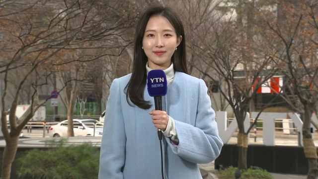[날씨] 구름 많고 한낮 온화, 일교차 주의...내일 충청 이남 비·눈 / YTN