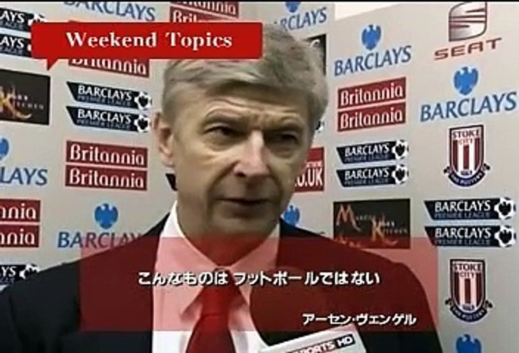 09-10 E.N.G. #30 20100305 イングランドサッカー情報番組