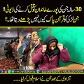 Jinnat Larki Ko Quran Pak Parhne Kiun Nai Deta Tha | Pir Azmat Jin Hazri Latest Video 2024