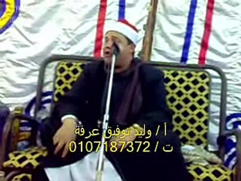 الشيخ حجاج الهنداوى - سورة التحريم والتكاثر_hajjaj hindawi