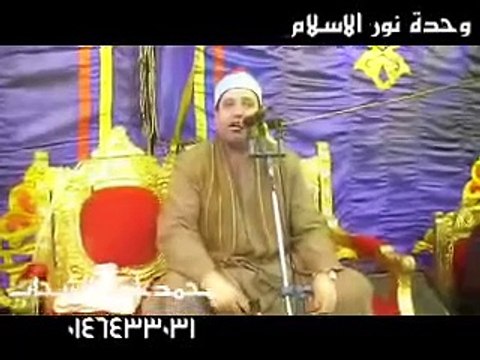 الشيخ حجاج الهنداوى سورة الزمر,غافر_Sheikh hajjaj hindawi