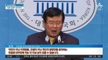 민주당 공천 파동 속 ‘연쇄 탈당’ 본격화?