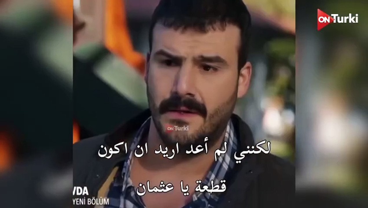 مسلسل حب بلا حدود الحلقة 22 الاعلان 1 الرسمي مترجم HD