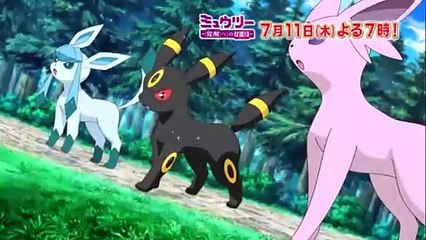 Mewtwo - Prélude à l'éveil Bande-annonce (EN)