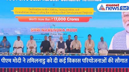 पीएम मोदी ने तमिलनाडु को दी 17,300 करोड़ की सौगात, फिर रचा गया एक और इतिहास