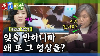 [돌발영상] 상관없는 이야기 / YTN