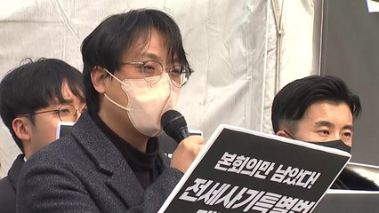 전세사기 피해자 사망 1주기..."특별법 본회의 통과 촉구" / YTN