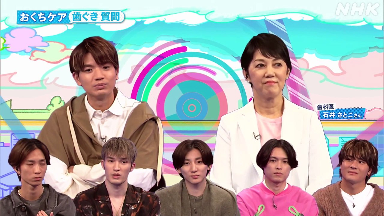 231003 VNS #61
