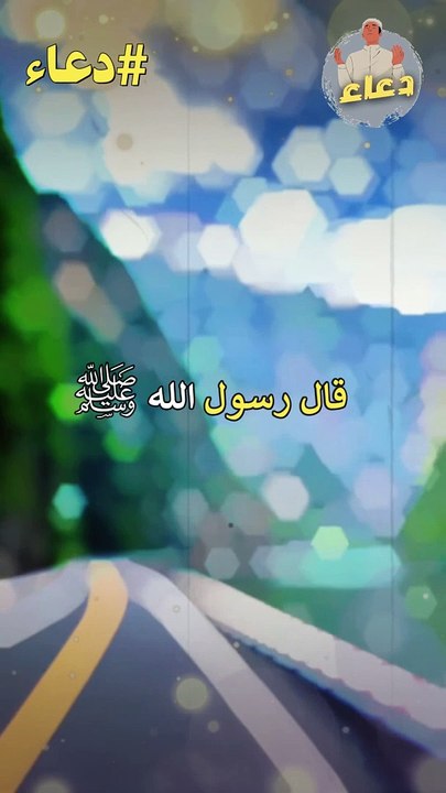 توبوا الى الله