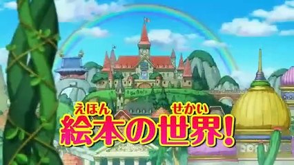 Smile Precure! The Movie: Big Mismatch in a Picture Book! Bande-annonce (EN)