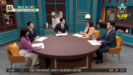 ‘황의조 불법영상’ 협박 형수…증언 나온 친형은 누구 편?