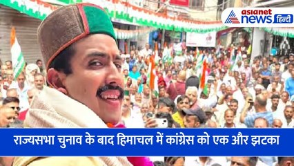 राज्यसभा चुनाव के नतीजों के बाद हिमाचल में कांग्रेस को एक और बड़ा झटका, मंत्री ने दिया इस्तीफा