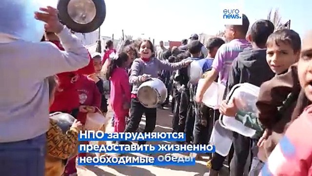 Помощь в Газу стали доставлять по воздуху