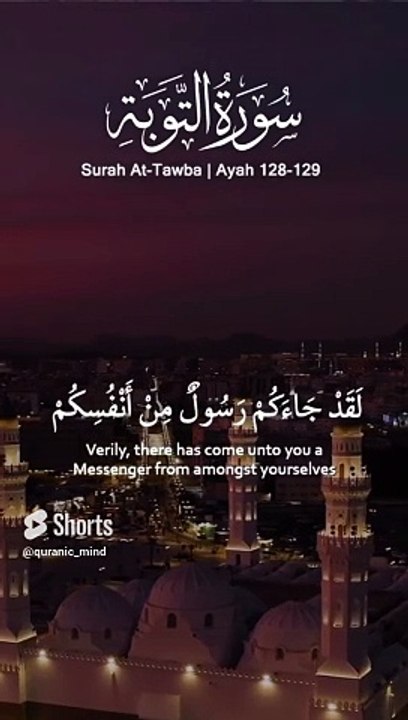 Allah is sufficient for me.