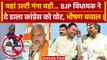 Rajya Sabha Election 2024: Karnataka में BJP MLA ST Somashekar का वोट Congress को | वनइंडिया हिंदी
