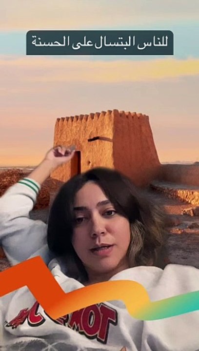 هند عبد الحليم عن ازالة الشامة
