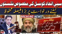 ECP reserves verdict on SIC reserved seats | Breaking News