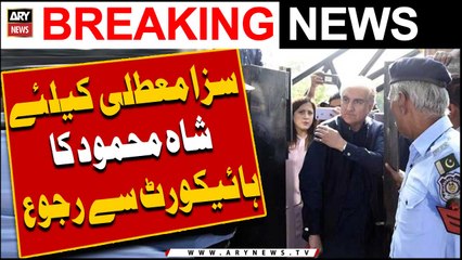 Shah Mahmood Seeks High Court Suspension of Sentence in Cipher Case ⚖️