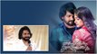 Raju Gari Ammayi Naidu Gari Abbayi Trailer Launch Event లో సిగ్గు అంటూ హీరో రచ్చ | Telugu Filmibeat