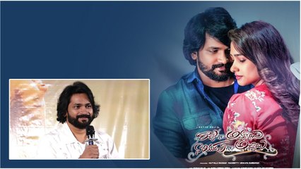 Download Video: Raju Gari Ammayi Naidu Gari Abbayi Trailer Launch Event లో సిగ్గు అంటూ హీరో రచ్చ | Telugu Filmibeat