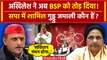 Akhilesh Yadav की Samajwadi Party में आए BSP के Guddu Jamali | Mayawati | BJP | वनइंडिया हिंदी