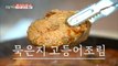 [Tasty] True rice thief  A spicy knife! Mature braised mackerel, 생방송 오늘 저녁 240228