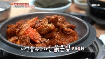 [Tasty] Addictive spicy taste  falcon spicy braised pork galbi, 생방송 오늘 저녁 240228