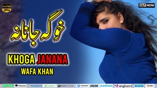 Pashto New Song 2024 | Khoga Janana | Wafa Khan