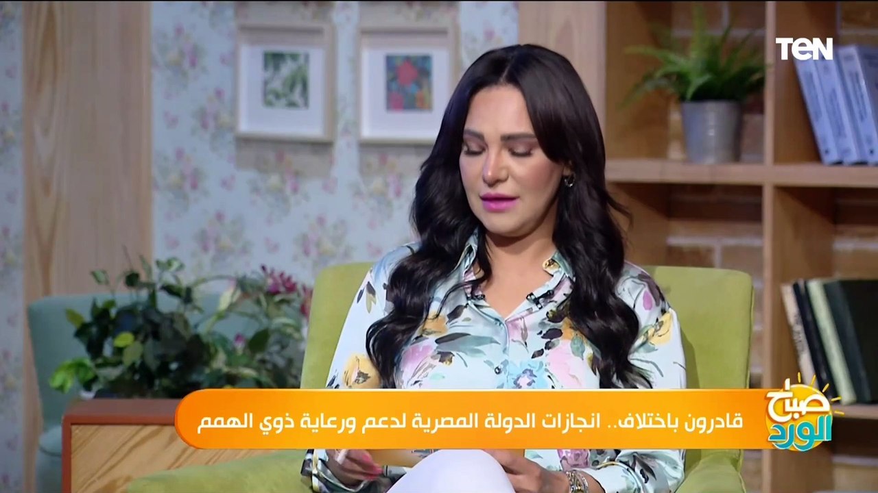 خدمات في المحاكم والشهر العقاري والتأمين الصحي.. جهود المجلس القومي لذوي الإعاقة لمساعدة ذوي الهمم
