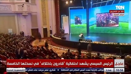 بعد أدائها الرائع للقصيدة الشعرية الرئيس السيسي يقبل يد ورأس الطفلة روضة