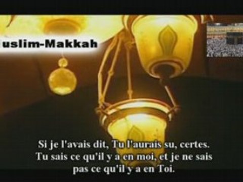 Recitation emouvante Soudais 2003