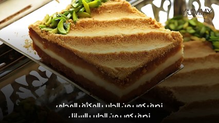 حلوى الحليب المحموس بالفرن