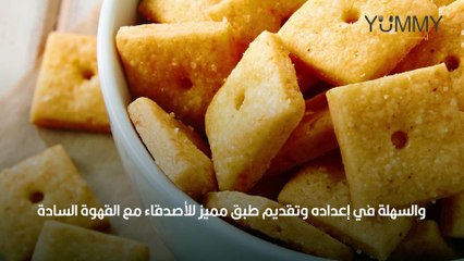 طريقة عمل البسكويت المالح الهش