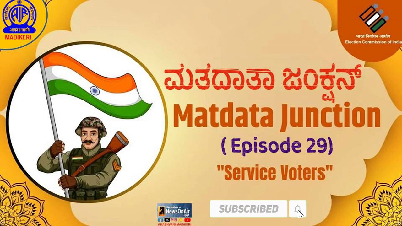 MATADATA JUNCTION [ KANNADA ] | EPISODE 29
