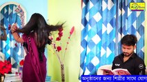 তুমি কি আর আসবেনা ফিরে _ Tumi Ki Ashbe Na Fire _ Bangla Sad Song 2023 _ BRM MUSIC _ Sabitri Haldar