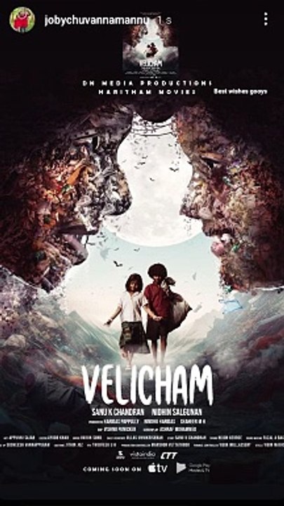 Thanks_Video_Velicham