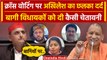 Rajya Sabha Election 2024: UP में क्रॉस वोटिंग पर Akhilesh Yadav का छलका दर्द! | वनइंडिया हिंदी