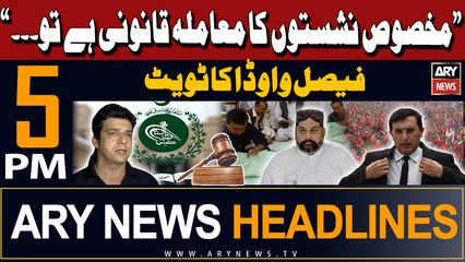 ARY News 5 PM Headlines 28th February 2024 | Faisal Vawda's tweet