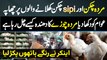 Murda Chicken Sale Karne Walo Par UrduPoint Team Ka Chappa - Murda Chicken Khilane Wale Pakre Gaye
